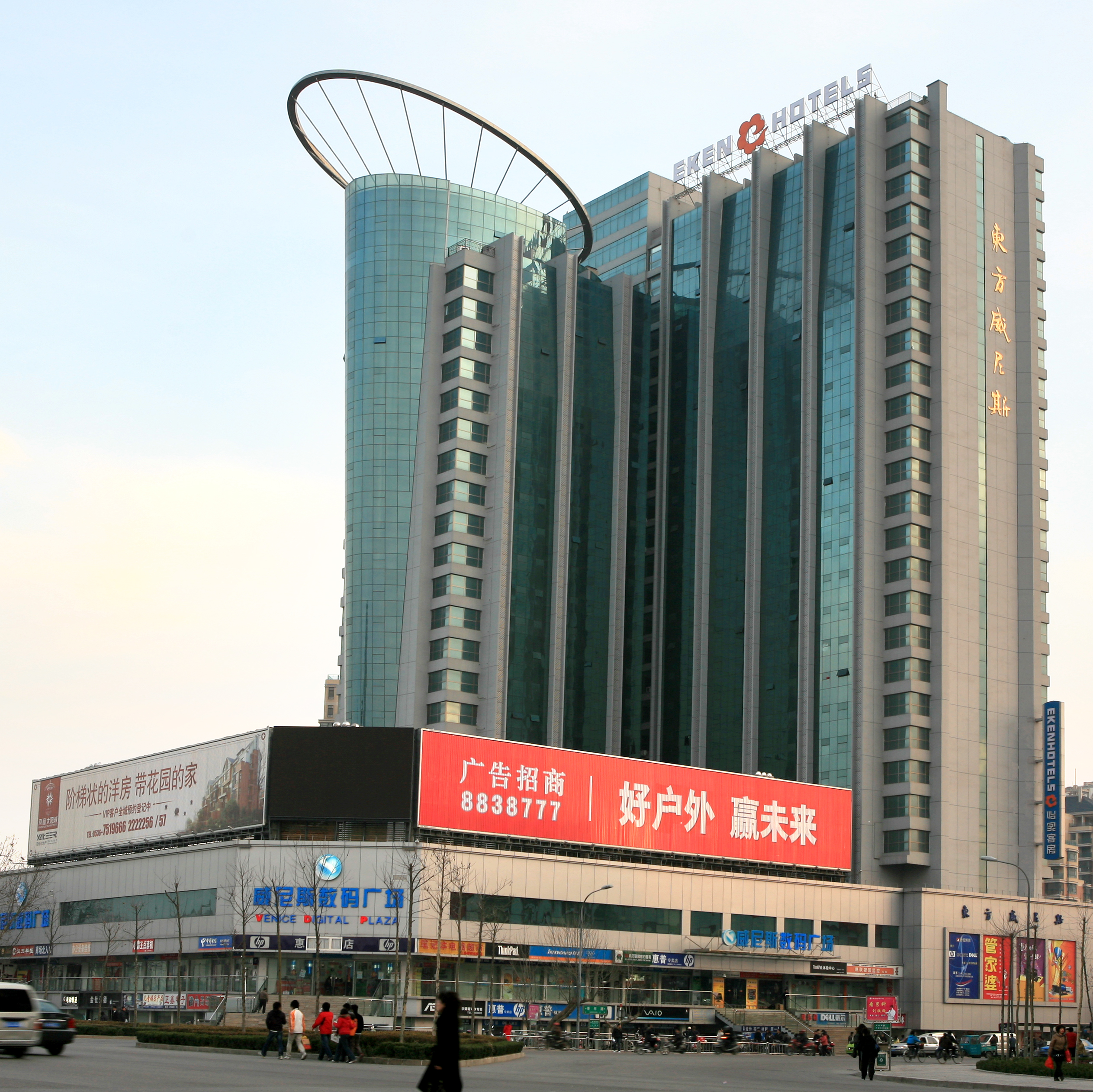 2009年潍坊东方威尼斯