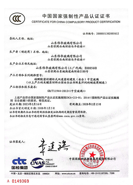 微信图片_20251211133302