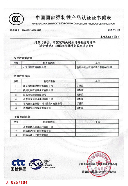 微信图片_20251211133305