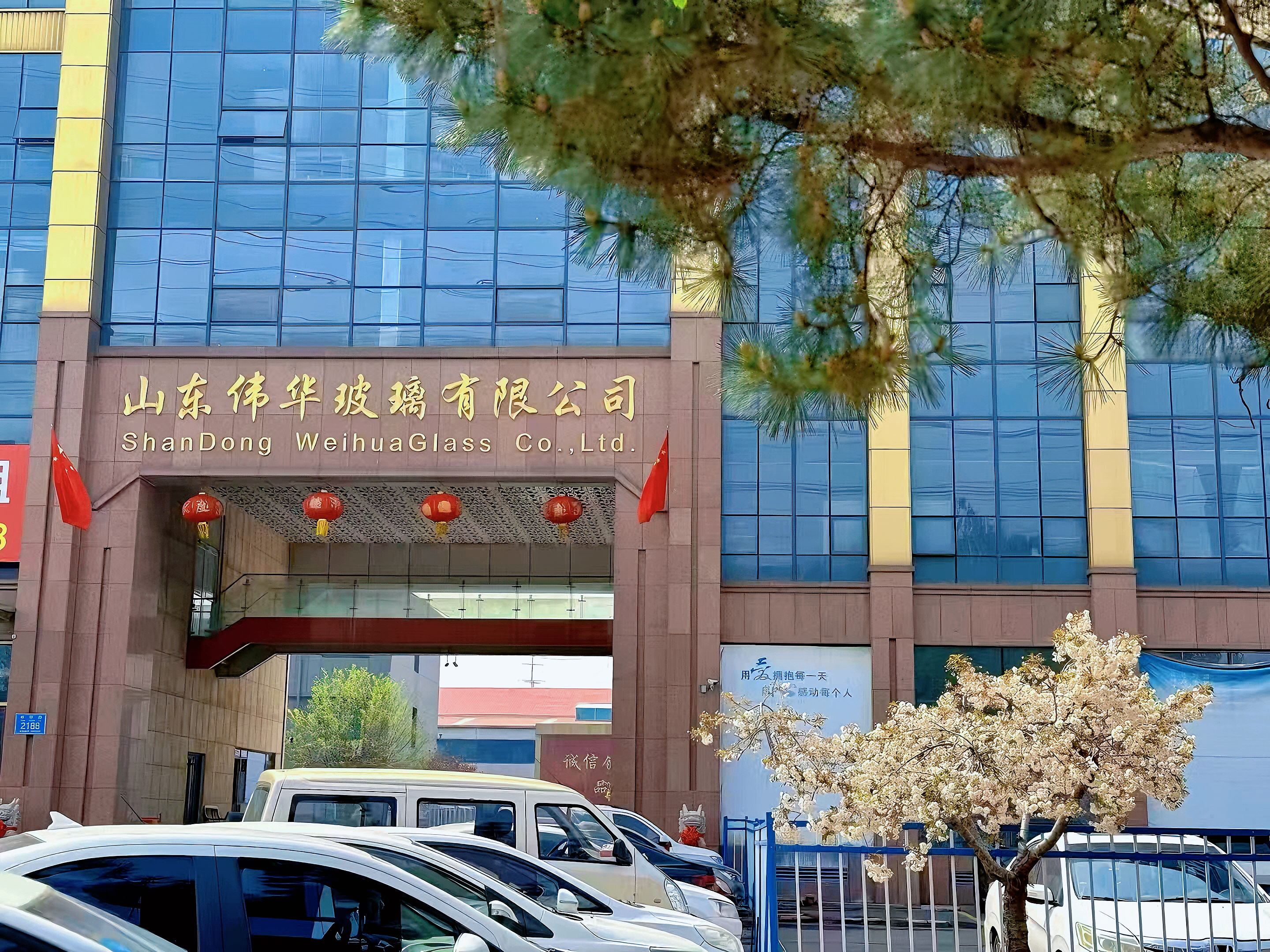 Weihua Glass Main Entrance